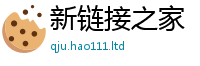 2025最新正版挂牌资料为新门内部资料免费提供大全(最新章节)
